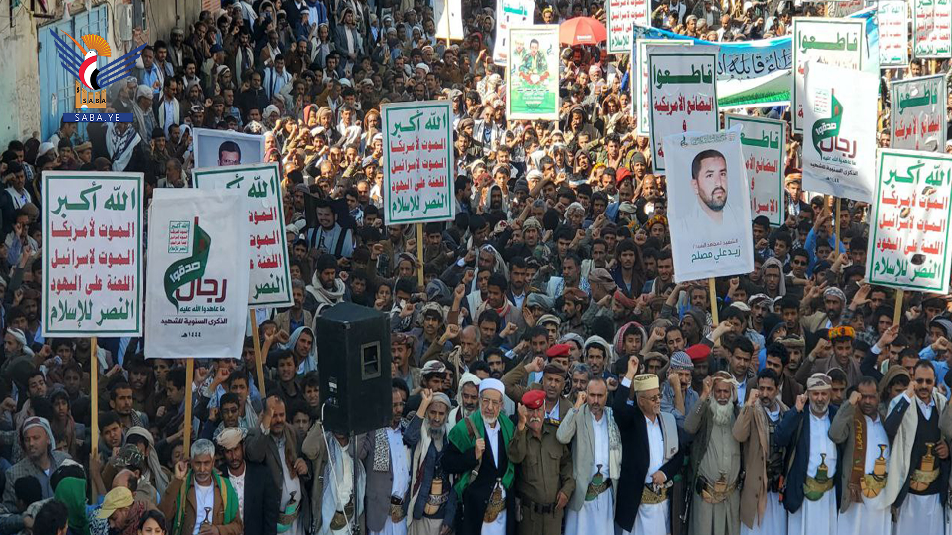 مسيرة حاشدة بصعدة تحت شعار "وفاء لدماء الشهداء "